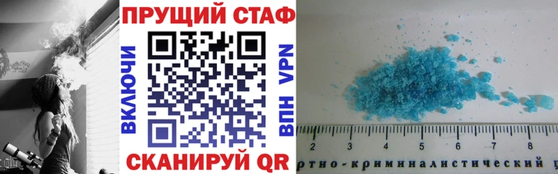 Амфетамин Шахунья