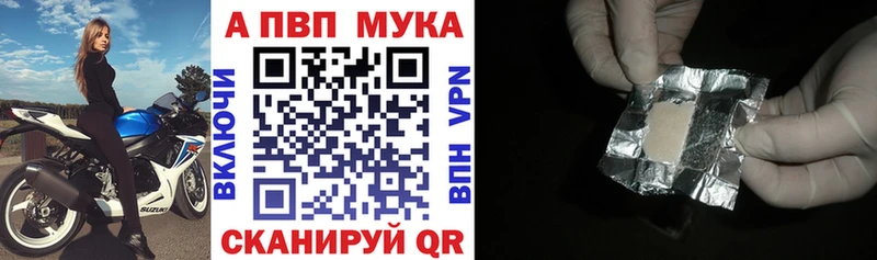 Что такое Шахунья Канабис  Меф  гидра сайт  ГАШ  Кокаин 