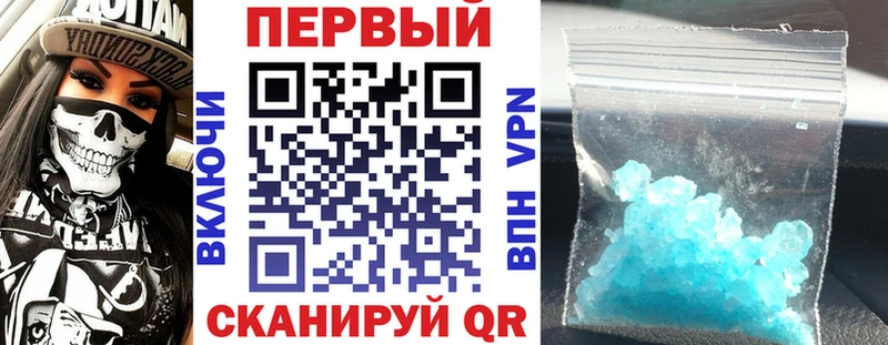 Amphetamine Розовый  Шахунья 