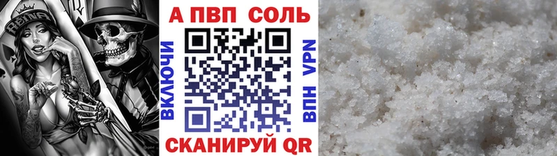 Alfa_PVP VHQ  OMG как войти  Шахунья  как найти наркотики 