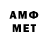 Amphetamine 97% ArtKur