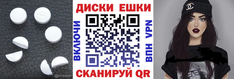 ссылка на мегу   Шахунья  Ecstasy 300 mg  цена наркотик 