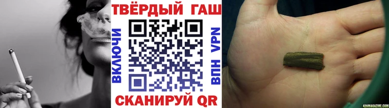 Гашиш убойный  Шахунья 