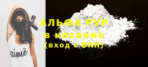 твердый Нефтегорск