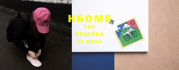 круглые Балахна