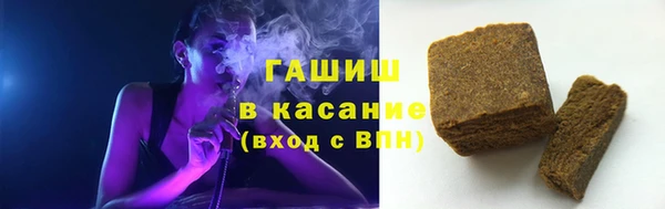 синтетический гашиш Балабаново