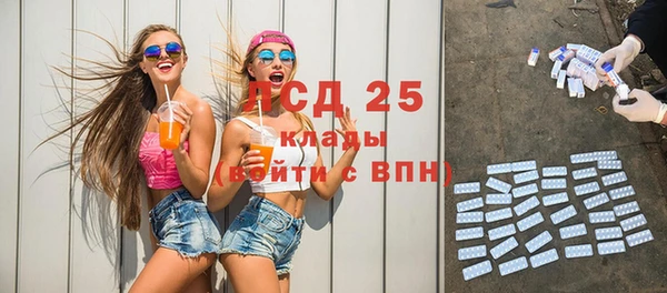 синтетический гашиш Балабаново