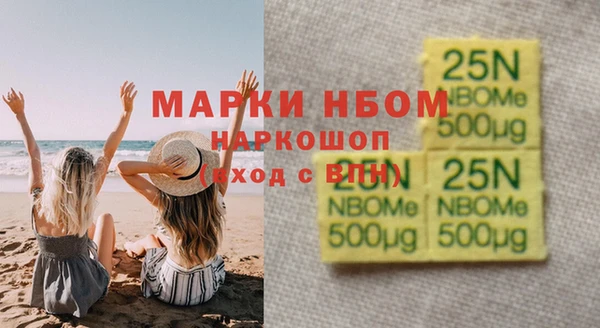 круглые Нефтекумск