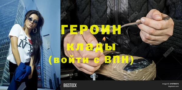 герыч Сатка