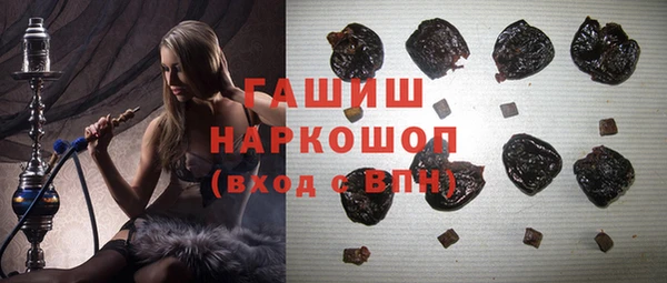 синтетический гашиш Балабаново