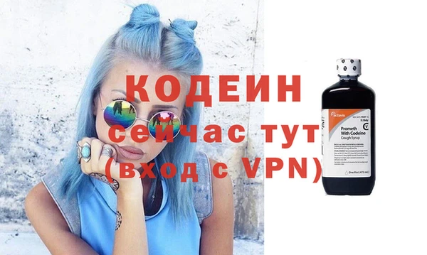 синтетический гашиш Балабаново