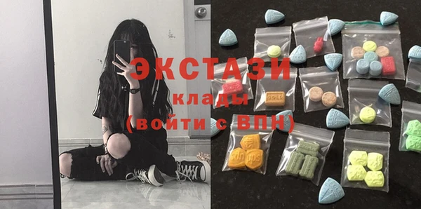 синтетический гашиш Балабаново