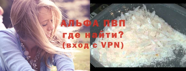 Альфа ПВП Баксан