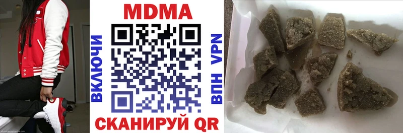 МДМА crystal  Шахунья 