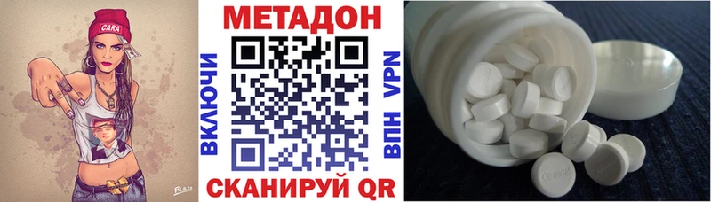 kraken ССЫЛКА  Шахунья  МЕТАДОН VHQ 